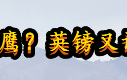 如何看待鲍威尔放鹰？英镑又该如何选择操作呢？