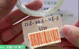 六舒翡翠知识翡翠6有中文吗