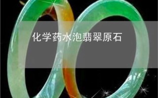 玻璃光泽翡翠原石玻璃光泽翡翠原石值钱吗