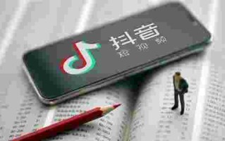 抖音2021旧版本官方安卓版,抖音2021旧版本官方安卓版下载