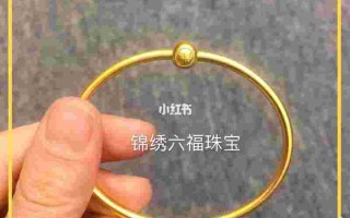 适合年轻人的黄金手镯多少克好,适合年轻人的黄金手镯