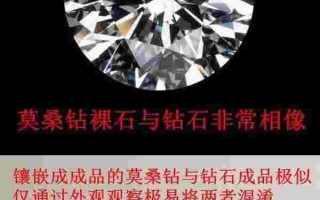 国内买钻石当地买的钻石是真的吗