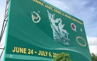 揭阳公盘翡翠知识,中国翡翠公盘时间