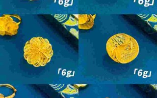 黄金戒指,黄金戒指洗澡的时候要摘掉吗