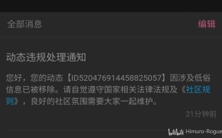 懂得都懂正能量直播懂得都懂