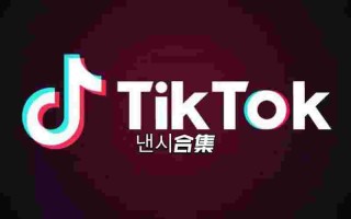 tiktok国际版官网tiktok国际版官网入口