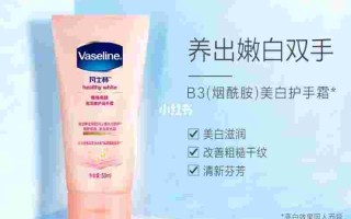 beely彼丽四味艾热贴beely彼丽