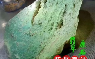 网上买的翡翠原石,买翡翠原石的陷阱