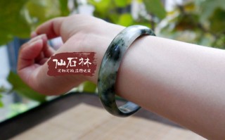 翡翠原石的铁线玉石翡翠原石