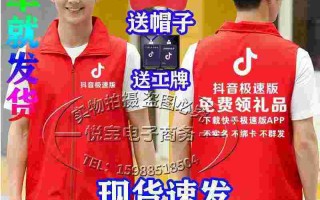 抖音外卖地推怎么*作,抖音外卖地推怎么做