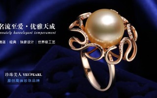 南洋金珍珠的价格一般是多少？为什么金珍珠价格差异很大？