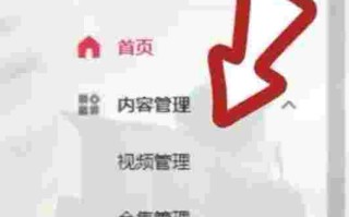 抖音创作服务平台怎么改标签,抖音创作服务平台怎么设置标签