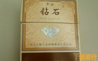 钻石烟系列图片及价格香烟钻石烟系列图片及价格 价格表