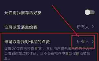 抖音app下载安装最新版,安装我的抖音