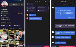 抖音的ip地址是怎么显示的,哪个版本抖音显示ip