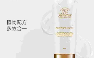 heynature旗舰店真假heynature