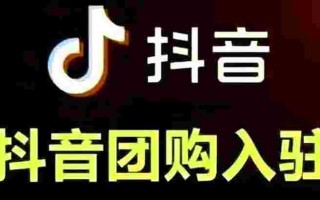 抖音官网网页版,抖音官网网页版网址