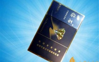 2020钻石烟价格表一览,钻石2020最新出香烟