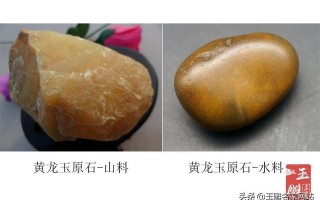 关于黄龙玉雕件图翡翠原石的信息
