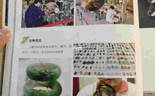 翡翠最全面的知识点是什么翡翠最全面的知识