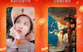 下载抖音火山视频最新版,下载抖音火山版视频