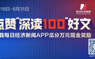 力量钻石上市力量钻石