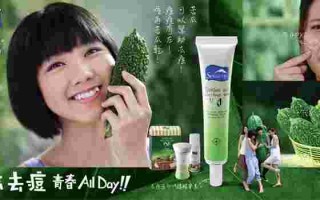 巴黎雪完美,巴黎雪完美广告万绮雯