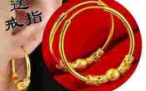 金耳环银耳环歌曲,金耳环好看还是银耳环好看