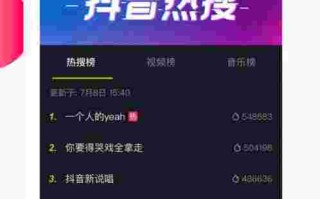 抖音官网免费下载安装手机版,抖音官网免费下载安装