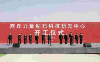 力量钻石股份有限公司做什么产品,力量钻石是哪里的企业