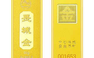 10克足金金条值多少钱足金金条多少钱一克