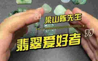 翡翠知识讲座视频全集下载,翡翠知识讲座视频全集