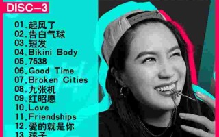 抖音歌曲大全2023最热歌曲,抖音歌曲