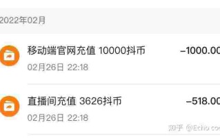 小孩抖音充钱能找回来吗小孩误充抖音人工客服