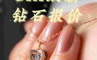 线上钻石品牌线上钻石品牌有哪些