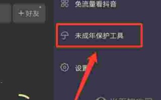 免费下载抖音极速版,免费下载抖音极速版2023最新版本