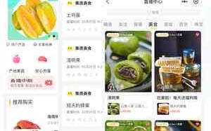 关于翡翠原石小程序直播诈骗的信息