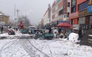 直播全国多地迎来降雪北京强降雨直播