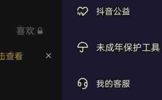 抖音官网电话,抖音平台官方电话