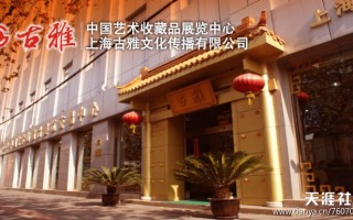 官窑贯耳瓶鉴赏估价，官窑贯耳瓶2012最新拍卖行情。