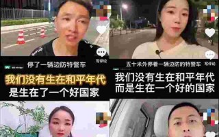 国家为什么不整顿抖音,好多带货的,国家为什么不整顿抖音