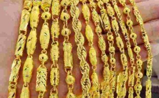 上门回收黄金有什么猫腻吗,上门回收黄金靠谱吗?