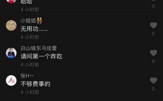 抖音为什么不能看评论抖音为什么不能直播王者荣耀