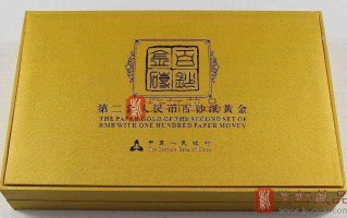 中国纸黄金网官网首页中国纸黄金