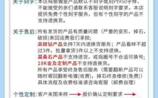 2021年钻戒价格2021年钻戒多少钱