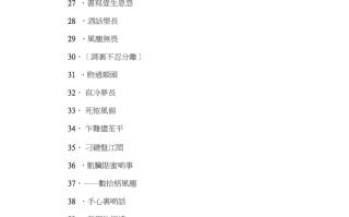 抖音名称 昵称女有气质,抖音名称.昵称女气质