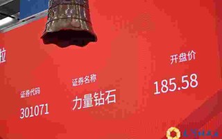 力量钻石邵增明是哪里人,河南力量钻石董事长邵增明