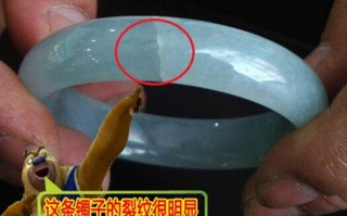 翡翠手镯有内裂影响佩戴吗翡翠手镯内裂有什么好处