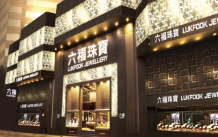 珠宝加盟渠道都有哪些,珠宝加盟条件