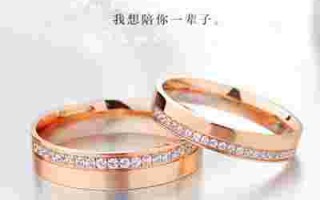 对戒品牌排行榜前十名哈咯,对戒品牌排行榜前十名